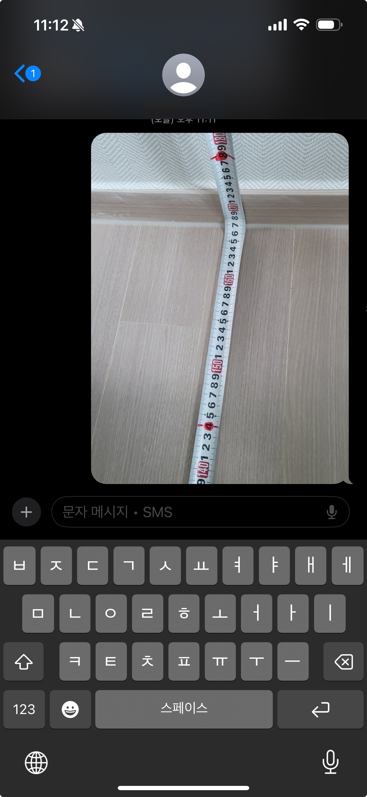 문의 및 해피콜