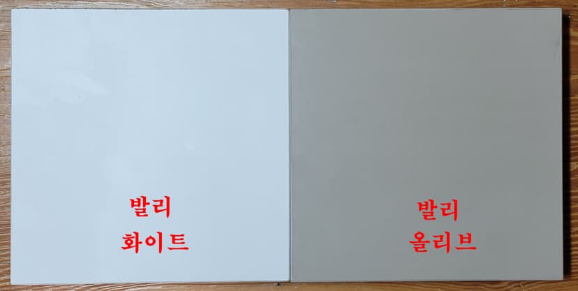 선반색상 2